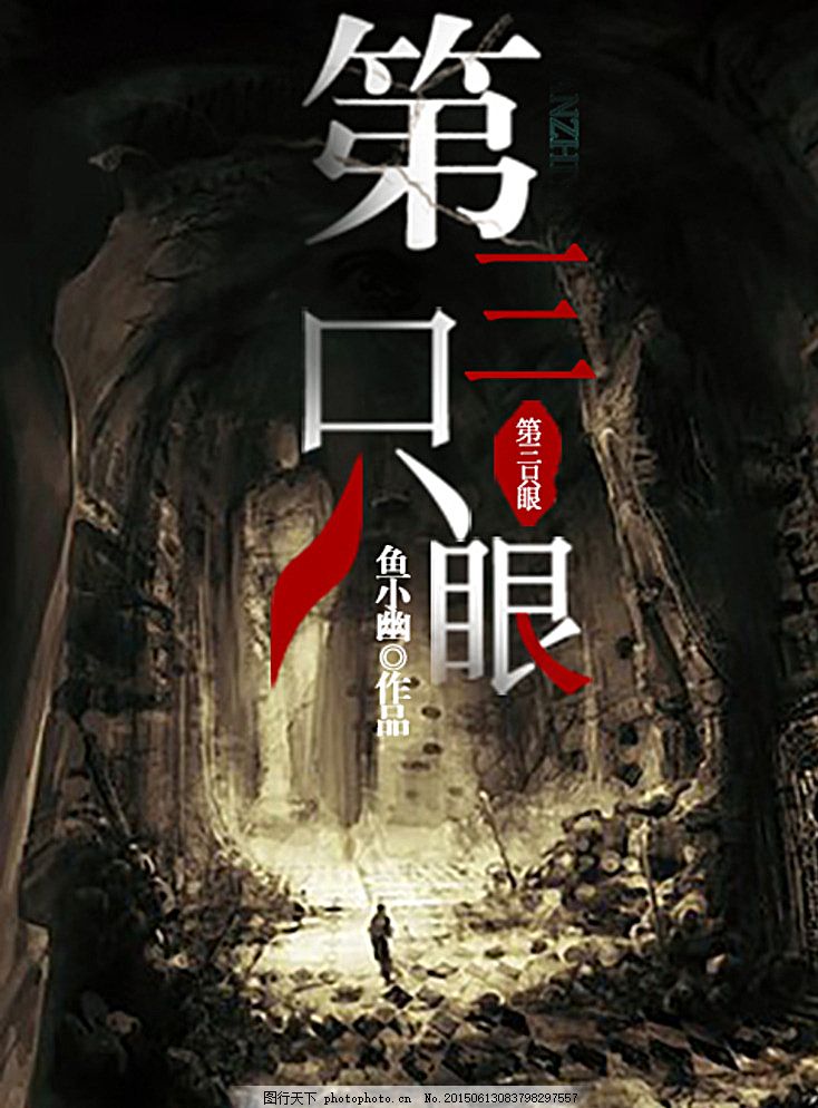 厨房play姜罚